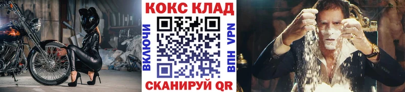 Наркошоп купить Конопля  А ПВП  АМФ  Мефедрон  ГАШ  Лесосибирск