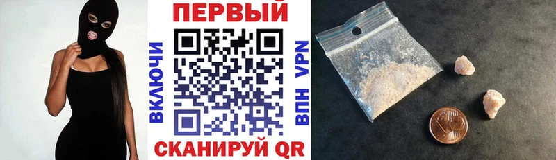 АМФЕТАМИН 97%  Купить закладки  Лесосибирск 