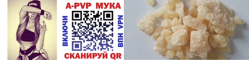 A-PVP крисы CK  Купить где  Лесосибирск 