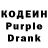 Кодеин напиток Lean (лин) ms pirojok