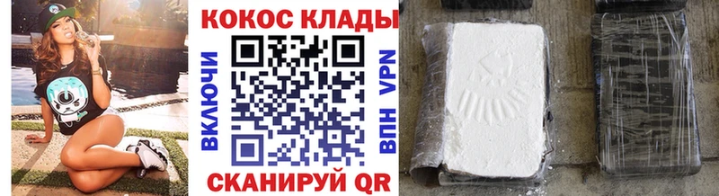 Купить  Лесосибирск  КОКАИН Fish Scale 