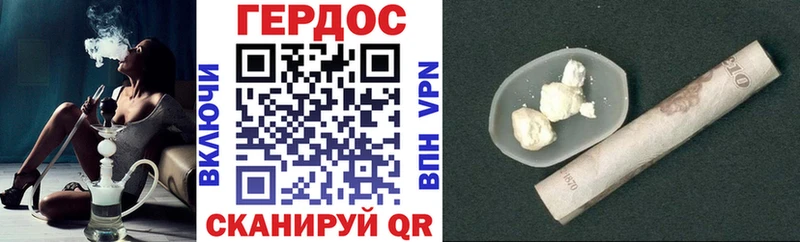 ГЕРОИН герыч  Купить закладки  Лесосибирск 