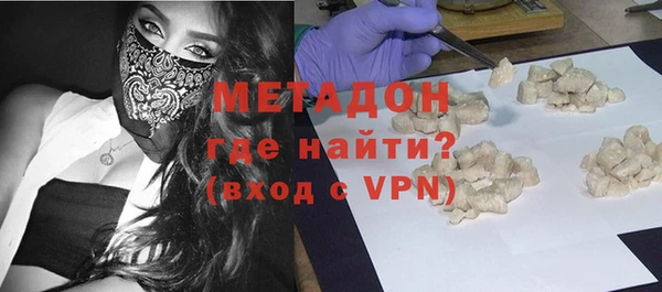 мяу мяу мука Горнозаводск
