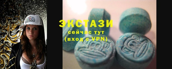 каннабис Вязьма