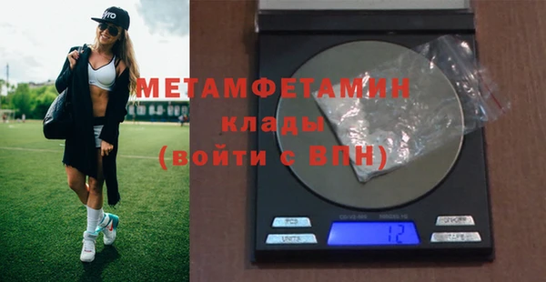каннабис Вязьма
