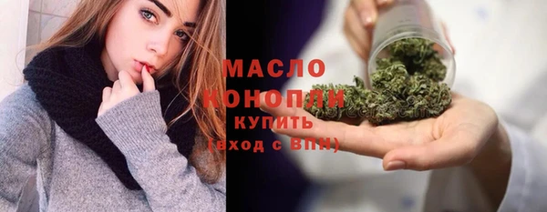 каннабис Вязьма