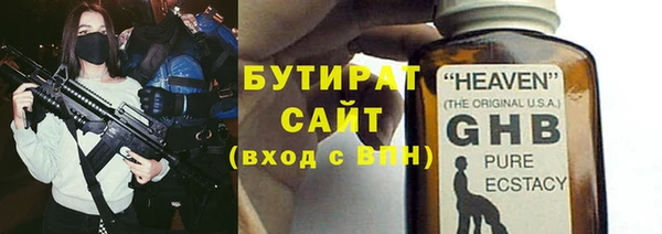 каннабис Вязьма