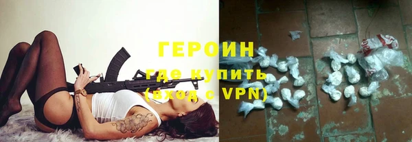 каннабис Вязьма
