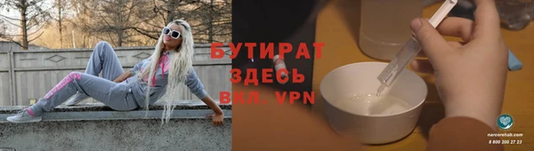 каннабис Вязьма