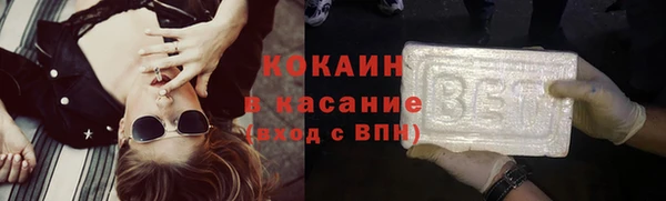 каннабис Вязьма