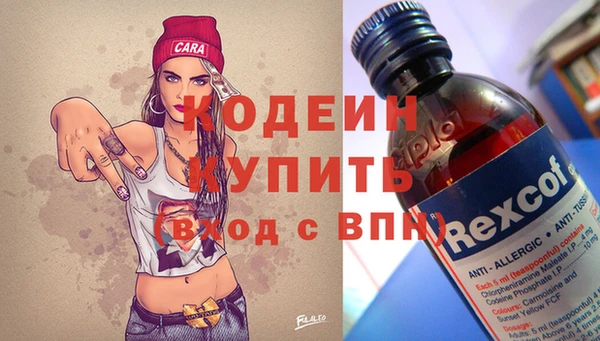каннабис Вязьма