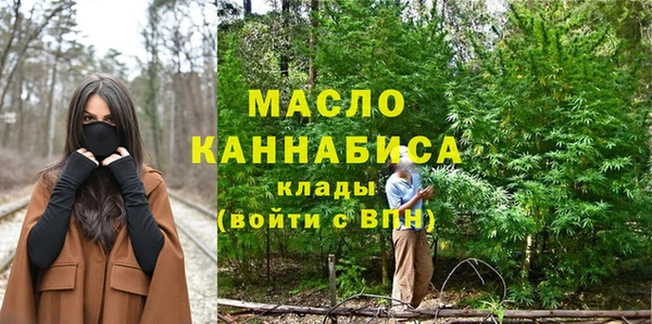 каннабис Вязьма