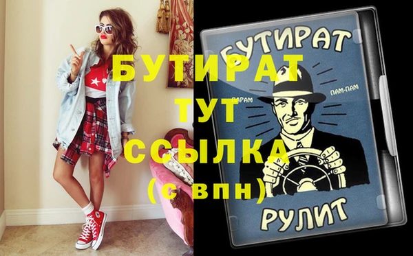 каннабис Вязьма