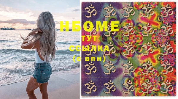 каннабис Вязьма