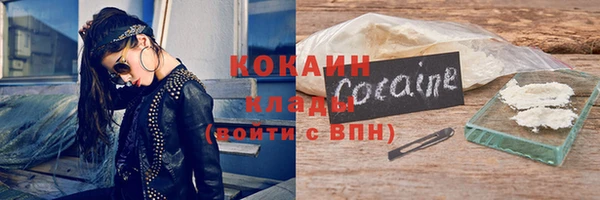 каннабис Вязьма