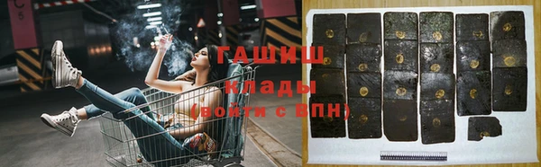 каннабис Вязьма