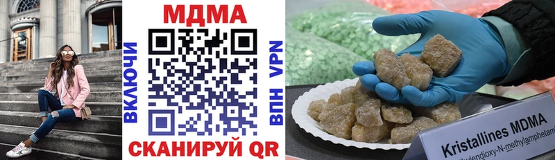 MDMA Molly  Купить где  Лесосибирск 