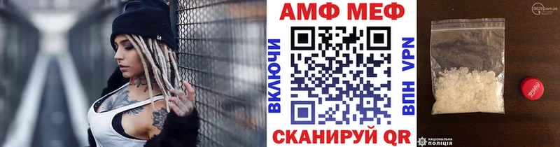 Метамфетамин пудра  Купить где  Лесосибирск 